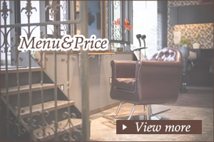 ファムのメニュー料金